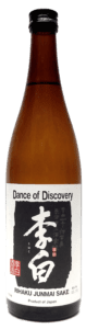 rihaku dance of discovery foodex sake