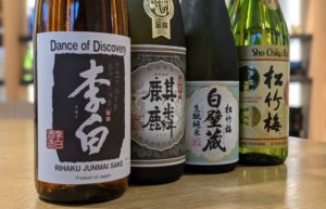 saké atelier du saké rihaku takara shuzo shochikubai shirakabegura kirin foodex
