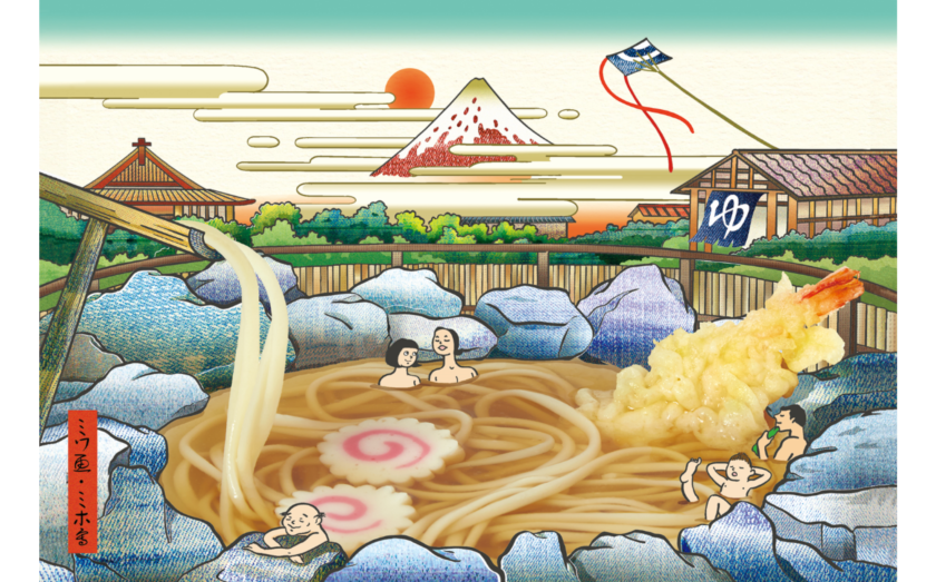 2022 foodex udon illustration tempura fuji