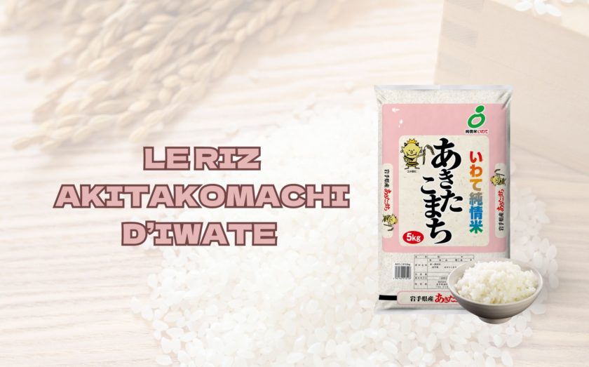 Riz Akitakomachi