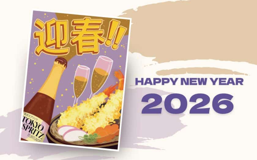 Foodex wishes you a wonderful 2026!